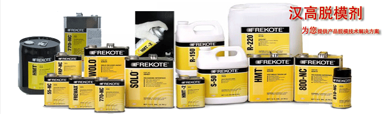 810-ncÓģ��|FrekoteÓģ��