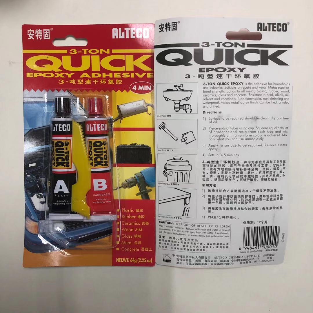 用于維修及粘接的安特固4分鐘環氧樹脂膠 3-噸型速干環氧膠