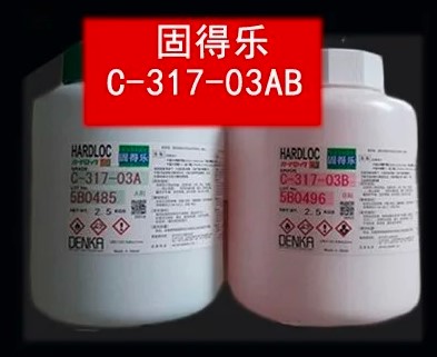 Denka電氣化學耐寒型HARDLOC固得樂C-317-03AB結構膠