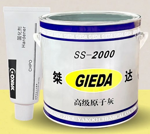 �ſ˸߼�ԭ�ӻ�SS-2000