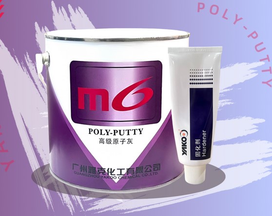 �ſ˻���M6�߼�ԭ�ӻ�