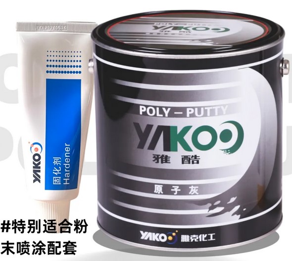 ��ĩ��Ϳ�����ſ˻����ſ�ԭ�ӻ�