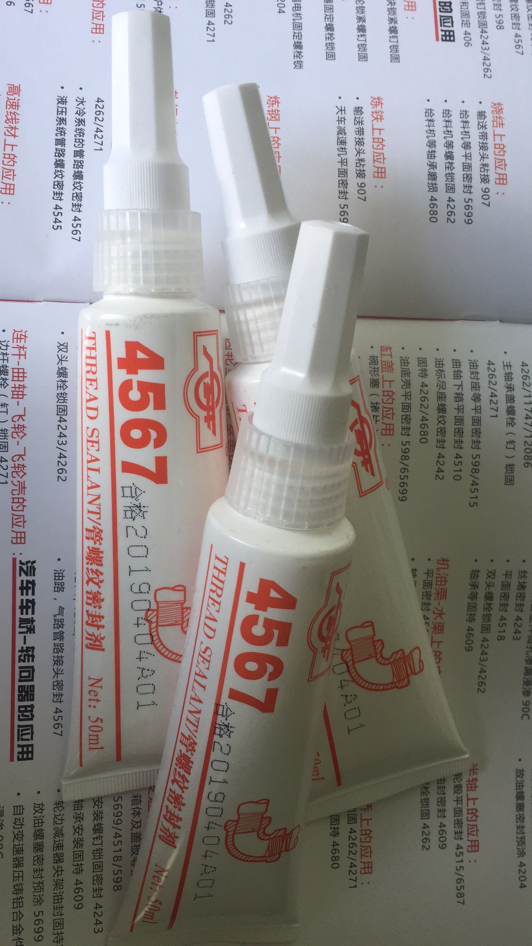 �V���ܷ��z���V��4567�zˮ