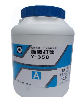 施敏打硬Y-358磁路膠水