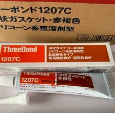 日本三鍵赤褐色耐油耐壓液態墊圈密封膠ThreeBond 1207C