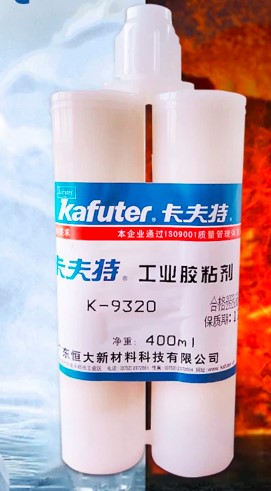 低氣味耐高溫導熱膠卡夫特K-9320AB結構膠水