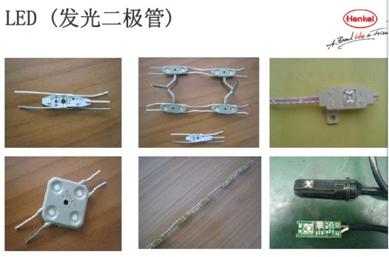 LED發光二極管低壓注塑用OM651