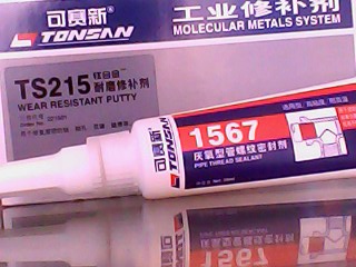 ��ِ��TS215��ĥ���a(b��)��