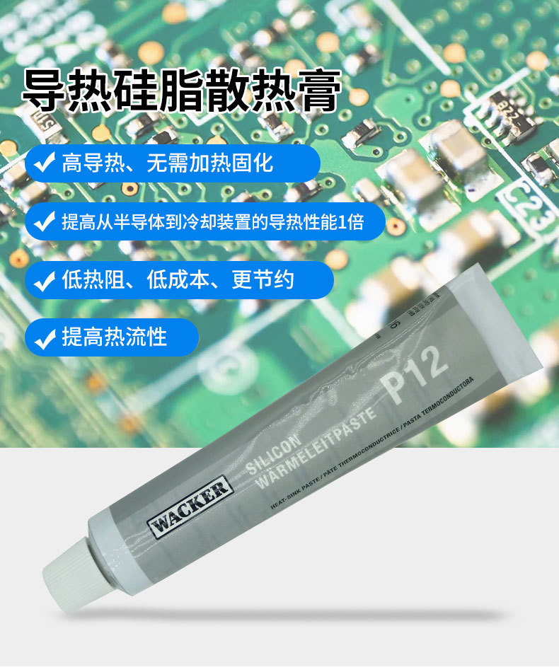 瓦克WACKER P12圖片